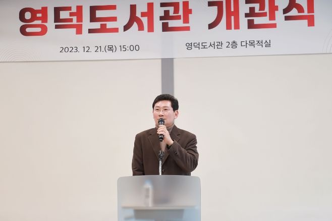이상일 용인특례시장이 21일 영덕도서관 개관식 행사에서 인사말을 하고 있다.