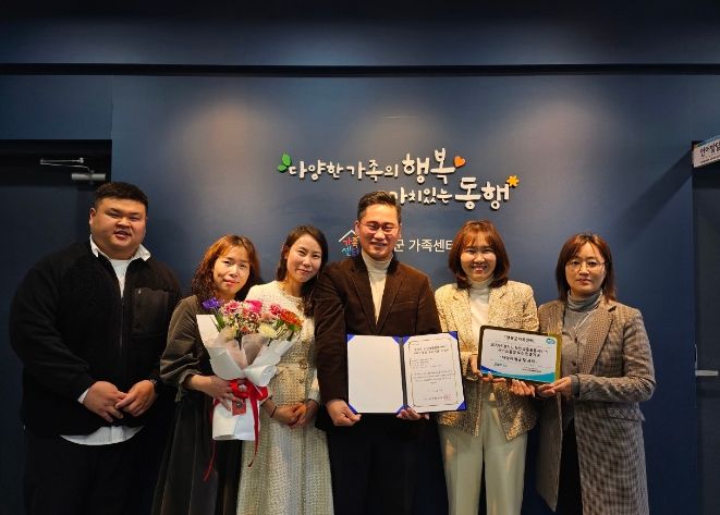양평군가족센터, 2023년 노인맞춤돌봄서비스 우수기관 선정