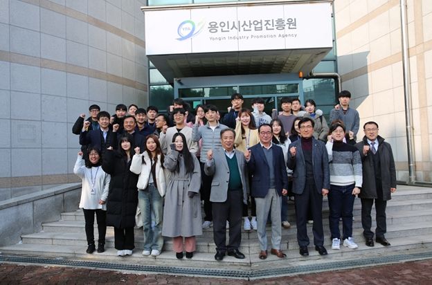 용인시산업진흥원, 갑진년 시무식으로 활기찬 출발 다짐