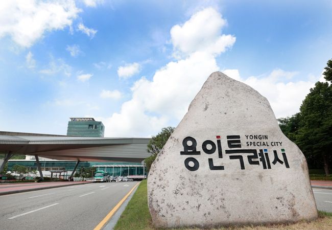 용인특례시청사 전경
