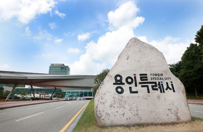 용인특례시청사