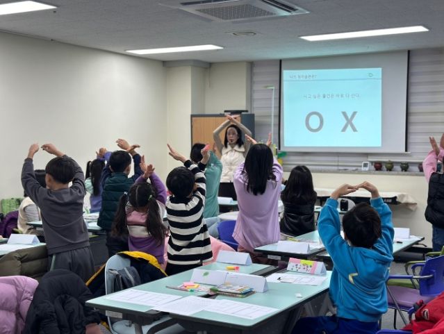 용인특례시가 겨울방학을 맞아 준비한 '어린이 정리수납 교실' 모습
