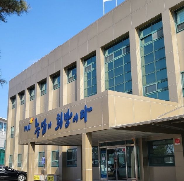 농업기술센터 전경