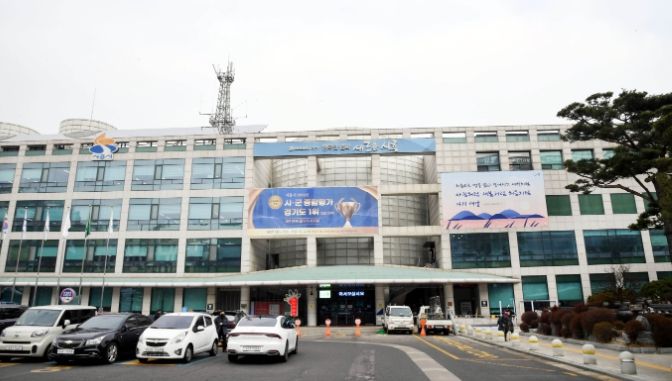 시흥시청