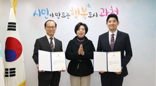 과천시, ‘시민 옴부즈만’ 제도 신설 운영…1기 위촉장 전달