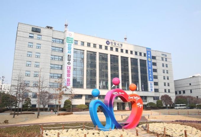 안양시청