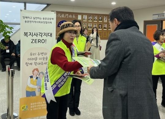 양평 용문면, 복지 위기가구 발굴 틈새 홍보 나서