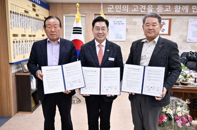 왼쪽부터 김용녕 회장, 전진선 군수, 한현수 조합장