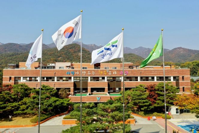 과천시청