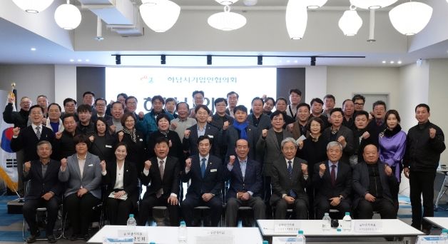 하남시의회가 2월 13일 창우동 소재 벤처센터 미디어홀에서 (사)하남시기업인협의회와 간담회를 갖고 관내 기업 현안 해소를 위한 소통의 시간을 가졌다. (사진_하남시의회 제공)