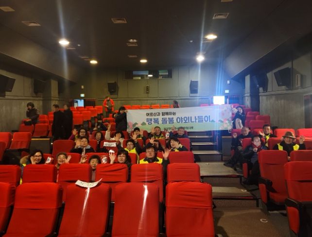 양평군 용문면 지역사회보장협의체, 어르신들에 영화 관람 추억 선물