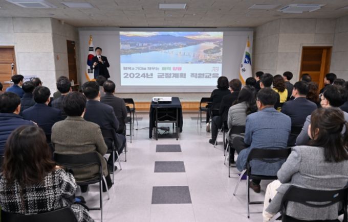 전진선 군수 군정계획 설명