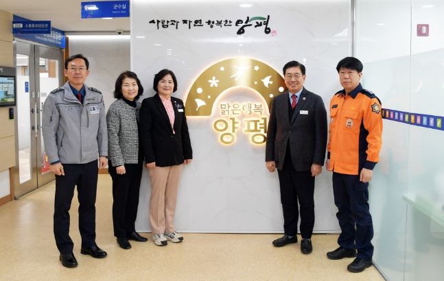 전진선 양평군수, 지역치안협의회 및 주요 기관장 회의 개최