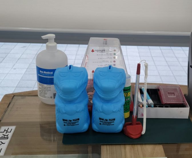 양평군 용문면 지역사회보장협의체, 행복나눔 저금통 배부