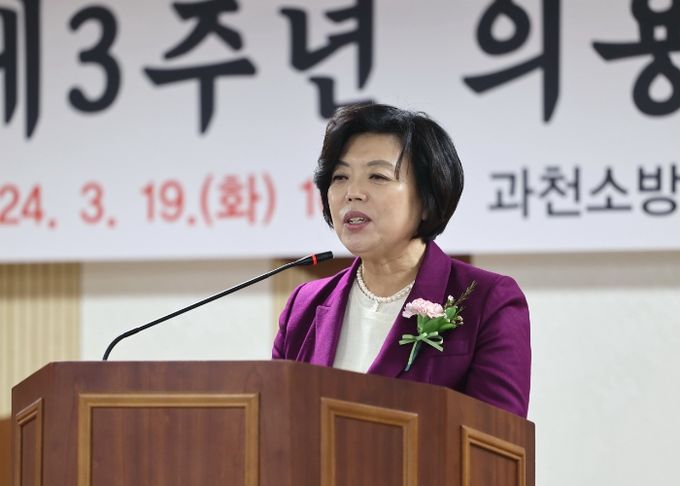 신계용 과천시장, 제3회 의용소방대의 날 맞아 “깊이 감사”