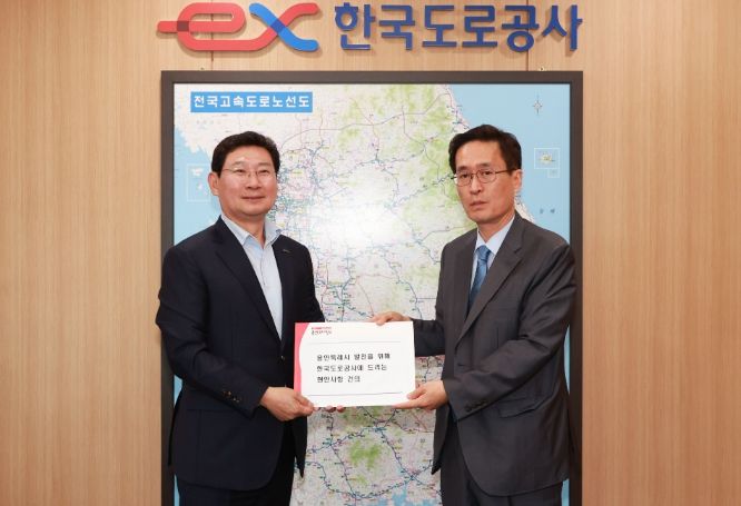 이상일 용인특례시장이 지난해 9월 한국도로공사 본사를 방문해 함진규 사장에 현안사항을 건의했다
