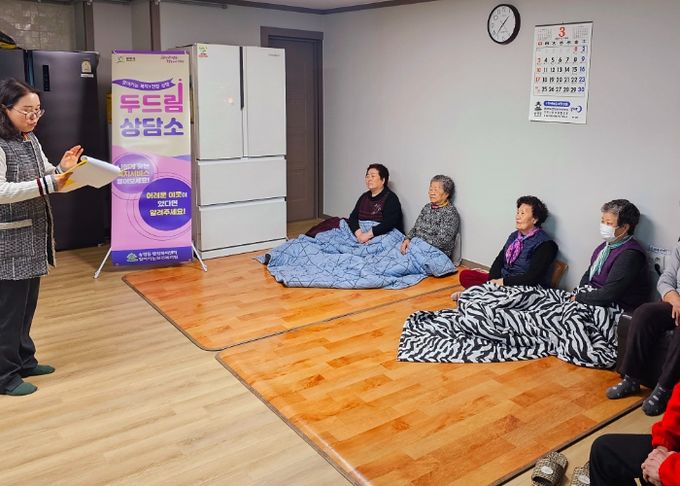 광주시 송정동, 경로당으로 찾아가는 복지상담 ‘두드림 상담소’ 운영