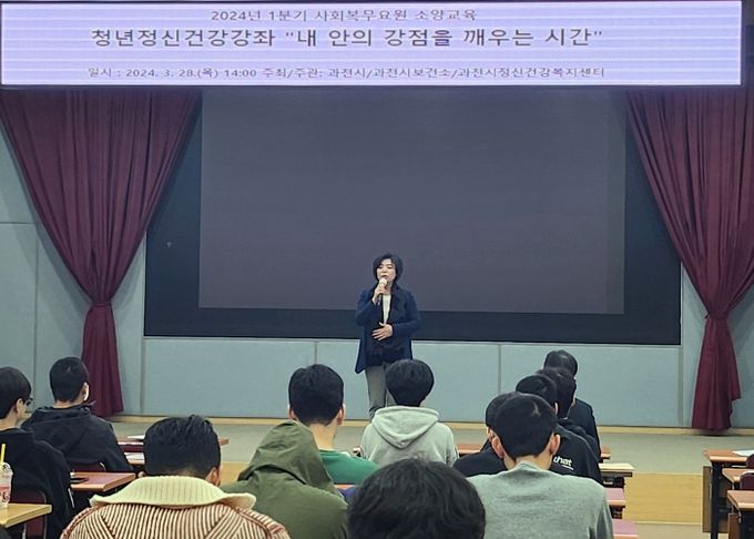 신계용 과천시장, 사회복무요원에 “응원과 격려”