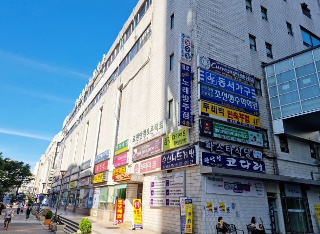 새서울프라자 외관