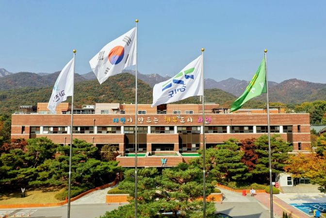 과천시청