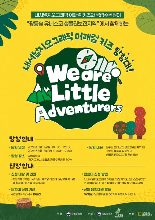 행사 포스터