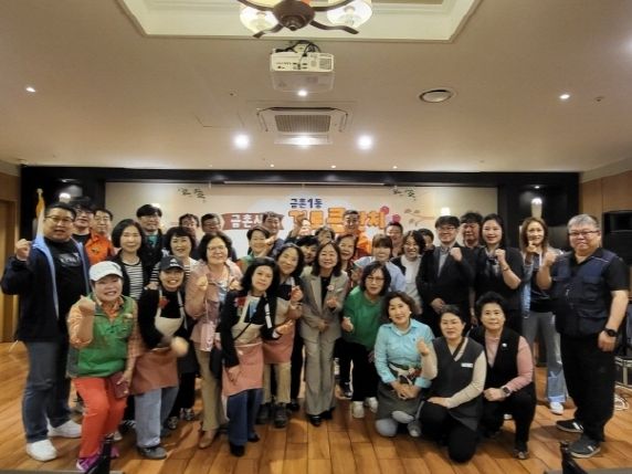 파주시 금촌1동 체육회, 가정의 달 맞아 금촌사랑 경로큰잔치