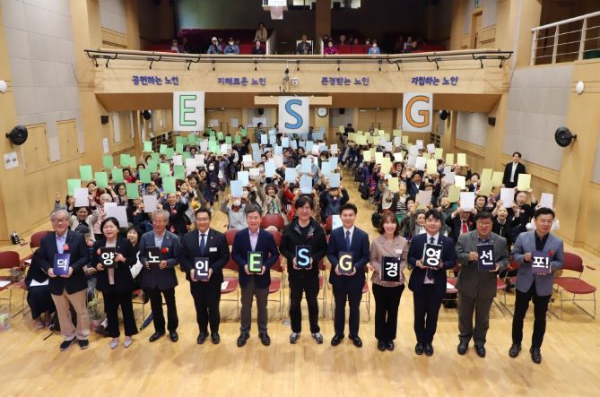 고양시덕양노인종합복지관 ESG 경영선포식