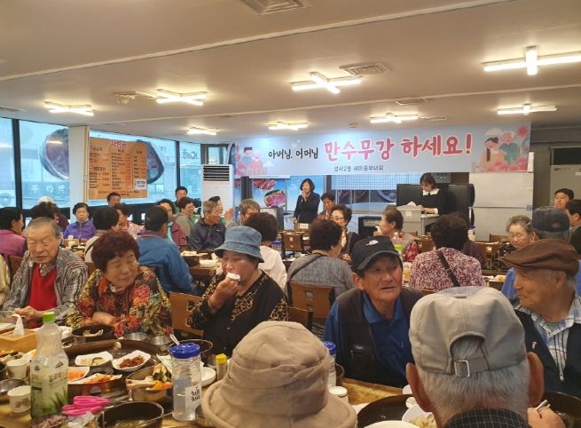 고양시 성사2동, 어버이날 맞아 경로잔치 개최