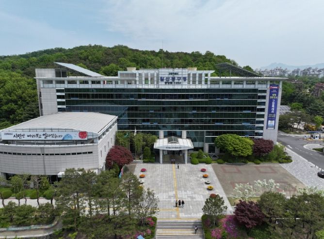 일산동구청