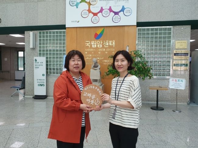 국립암센터