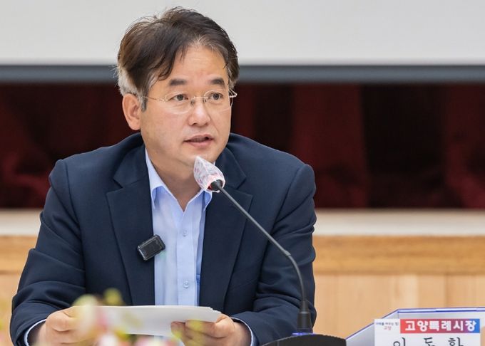 이동환 고양특례시장