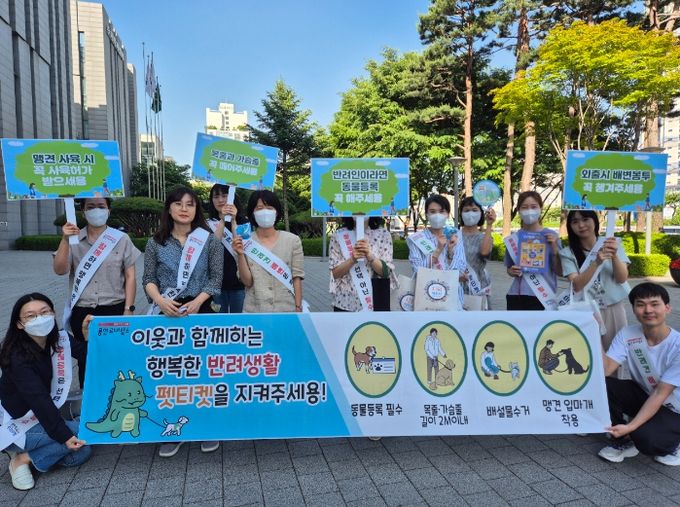 수지구는 지난 23일 신정 공원과 신분당선 수지구청역 일대에서 성숙한 반려동물 문화 조성을 위해 ‘함께하는 펫티켓 우리 모두 행복하개’ 캠페인을 열었다.