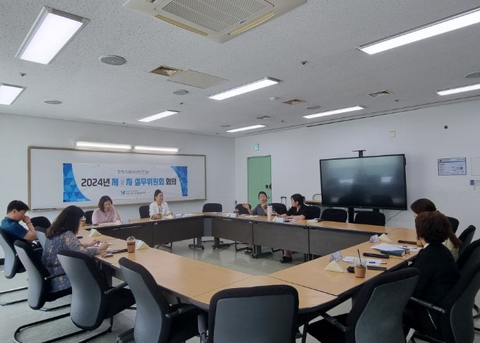 과천시 청소년상담복지센터, 청소년 복지 실무위원회 개최