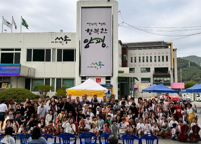 서종면 청소년축제 ‘하다’