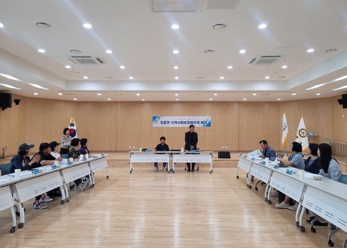 점동면 지역사회보장협의체, 2차 회의 개최