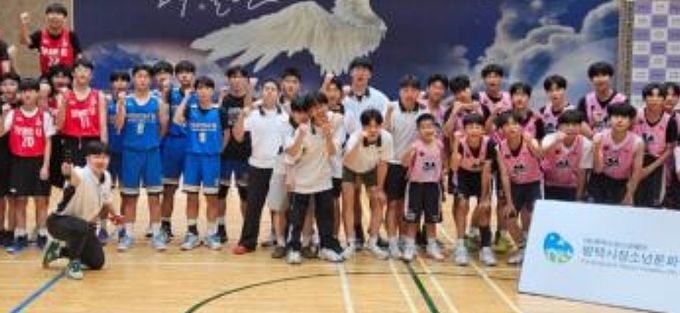 2024년 제8회 평택시청소년농구대회 성료