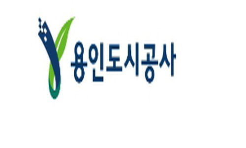 용인도시공사 안전보건경영위원회 전문위원 공개모집