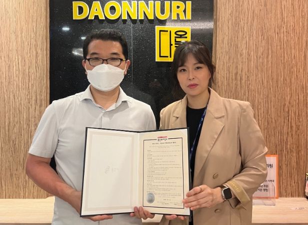 용인특례시는 '청소년 산모 지원 협의체'를 구성, 관내 산후조리원 2곳과 협약을 맺었다.(기흥구 다온누리 산후조리원)