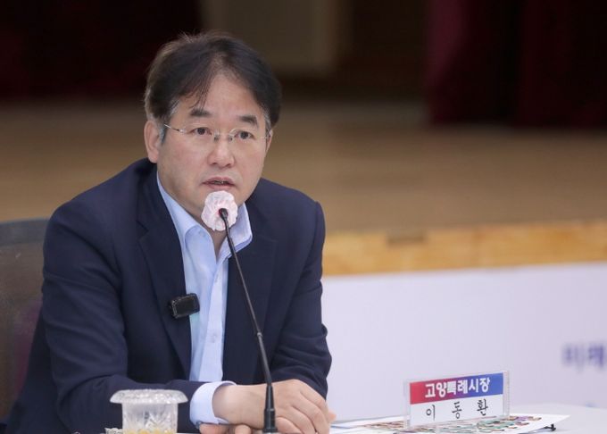덕양구청 대회의실에서 개최된 간부회의(2024.6.5.)
