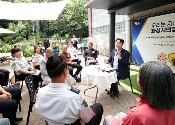 화성시, 지역사회 안전 지킴이 유공자 표창 수여식 개최