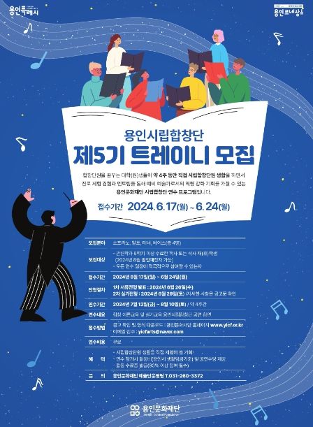 포스터