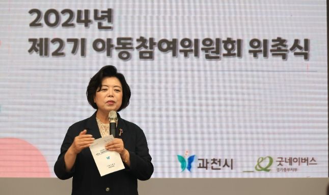 신계용 과천시장 인사말