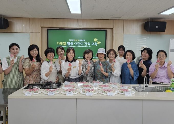 가루쌀 활용 교육