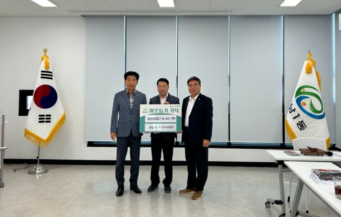 광주시 광남1동 주민자치위원회, 이웃사랑 쌀 40포 기탁