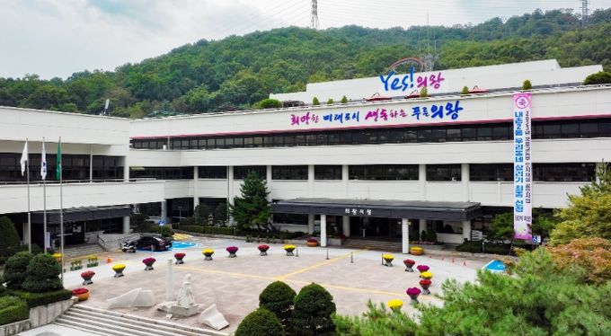 의왕시청