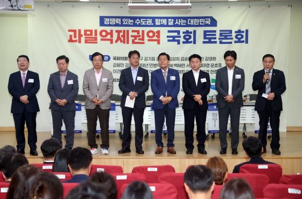수원특례시의회, 「과밀억제권역 국회 토론회」 참석