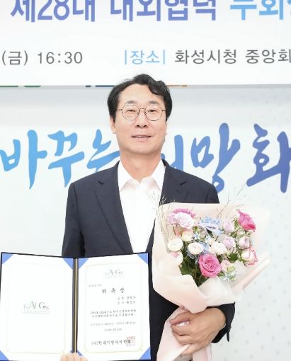 정명근 화성시장, 한국지방자치학회 대외협력 부회장 위촉