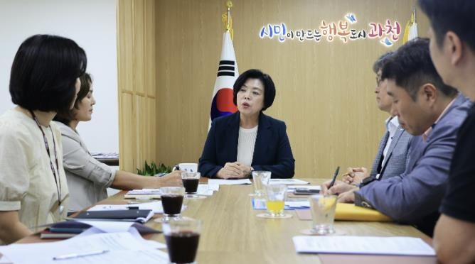 신계용 과천시장이 안양과천교육지원청 LH 등 관계기관과 지역 교육현안을 논의하고 있다