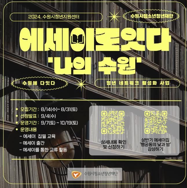 홍보물