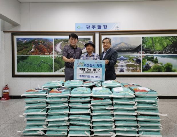 ㈜태창기업 광주시 도척면에 백미 100포(10㎏) 기탁